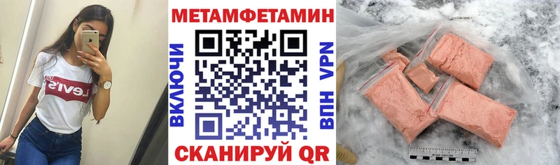 АМФ VHQ купить наркоту Вольск