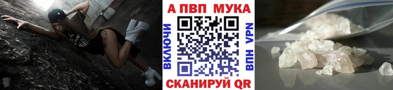 где продают наркотики Вольск Alpha-PVP кристаллы