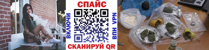 Бутират бутик  это наркотические препараты  Вольск 