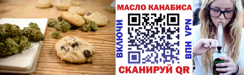 Cannafood конопля  Вольск 