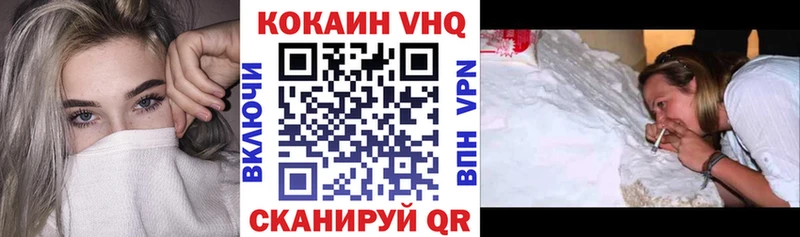 COCAIN Боливия  Вольск 