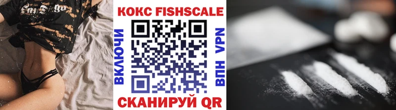 КОКАИН 97% Вольск