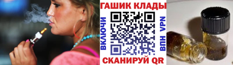 цена   Вольск  ГАШИШ Изолятор 
