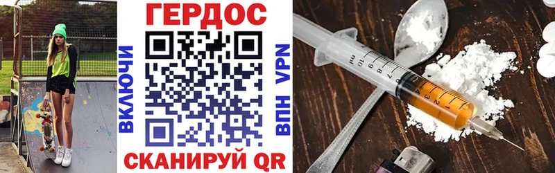 нарко площадка формула  Вольск  Героин афганец 