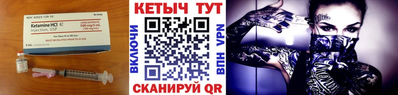 КЕТАМИН ketamine наркотики Вольск
