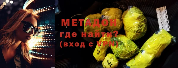 кокаин премиум Верхнеуральск