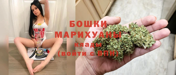 мескалин Верхний Тагил