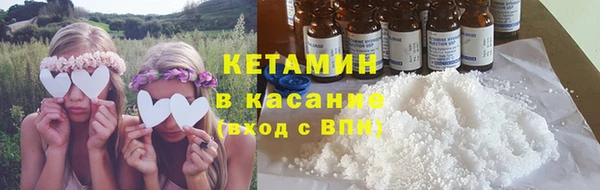 мескалин Верхний Тагил