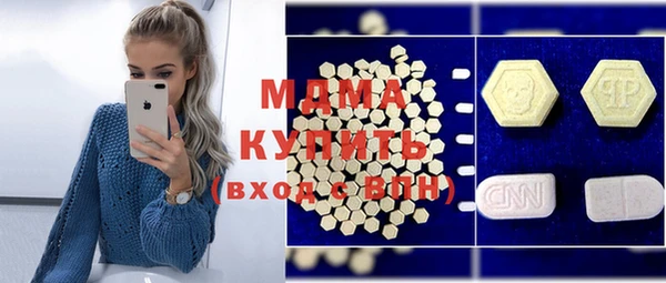 меф Верея