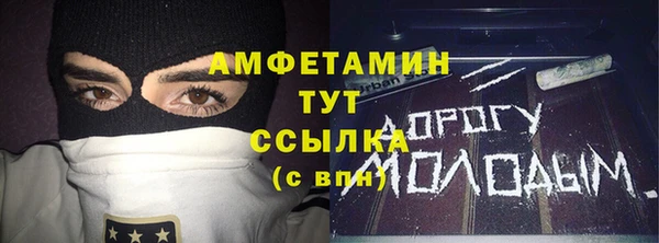 меф Верея