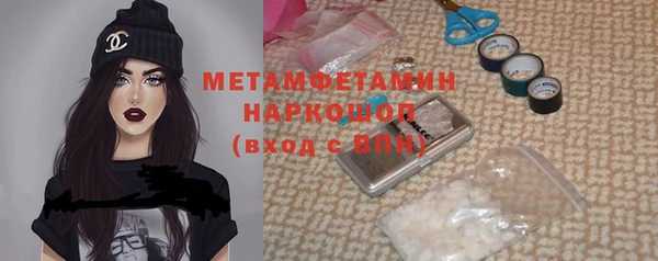 мескалин Верхний Тагил