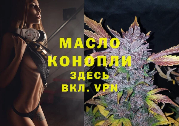 мескалин Верхний Тагил