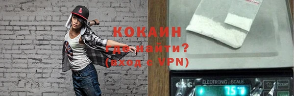 кокаин премиум Верхнеуральск
