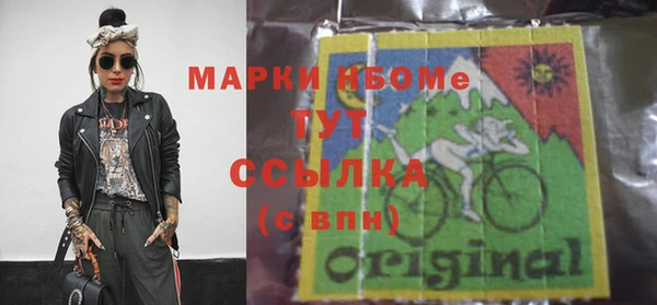 амф Волосово