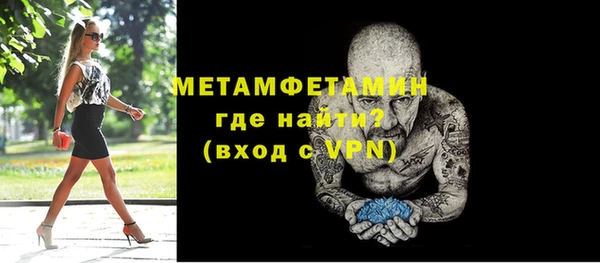 меф Верея