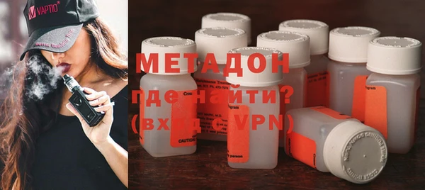 мескалин Верхний Тагил