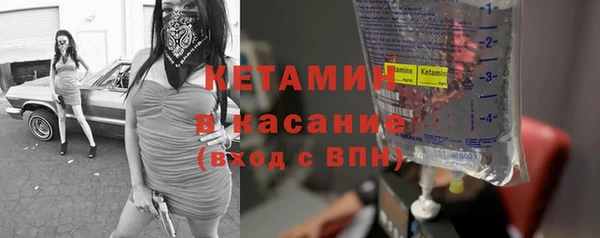 дмт Волоколамск