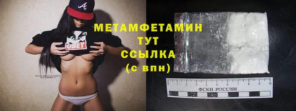 мескалин Верхний Тагил