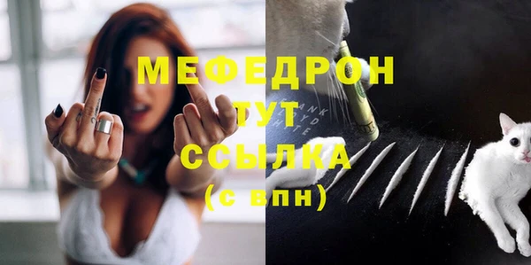 меф Верея