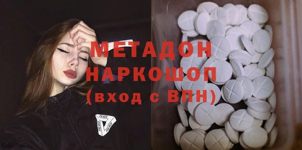 мескалин Верхний Тагил