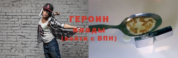 мескалин Верхний Тагил
