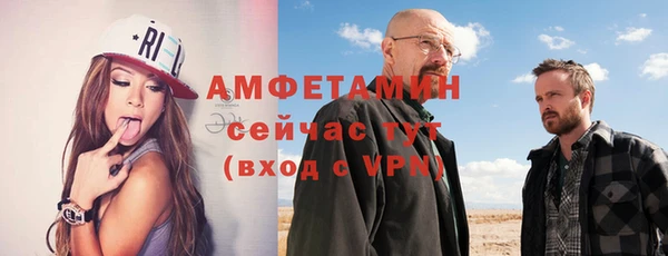 альфа пвп Елизово