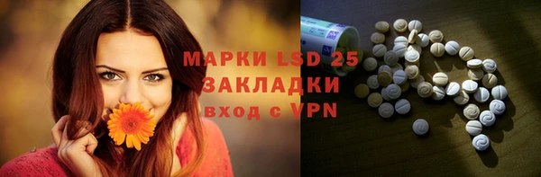 первитин Елабуга