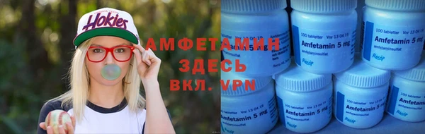марки nbome Володарск