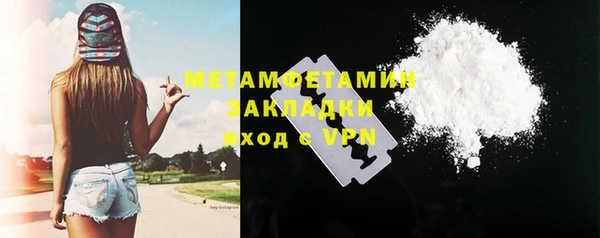 меф Верея