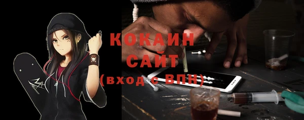 амф Волосово