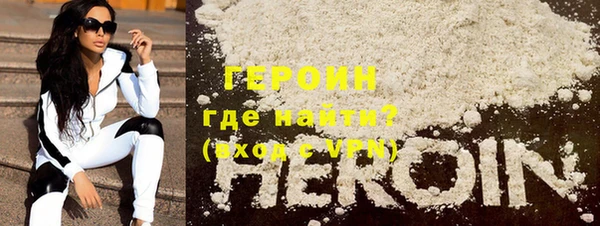 мескалин Верхний Тагил