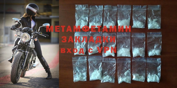 амф Волосово