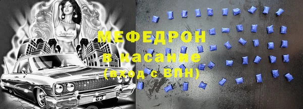 кокаин премиум Верхнеуральск