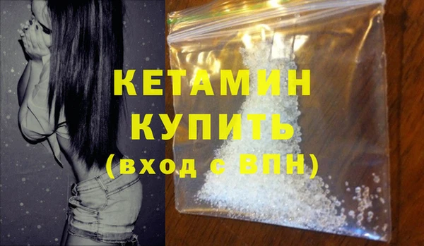 мескалин Верхний Тагил