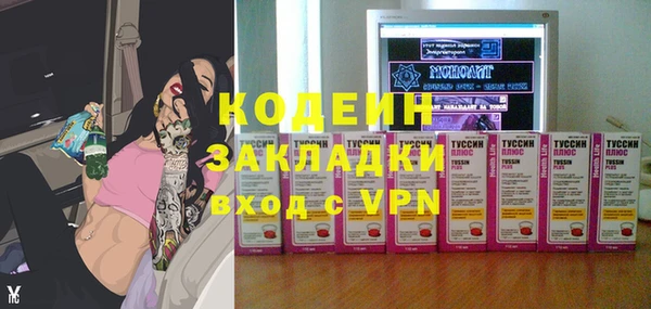 мескалин Верхний Тагил