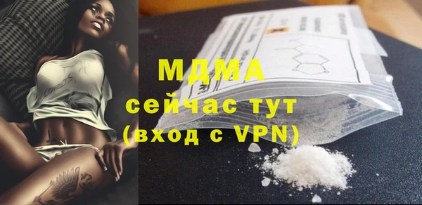 кокаин премиум Верхнеуральск