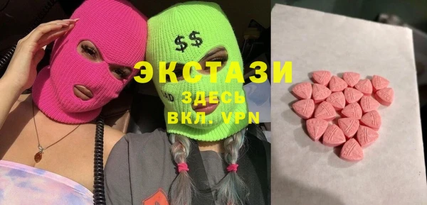 амф Волосово