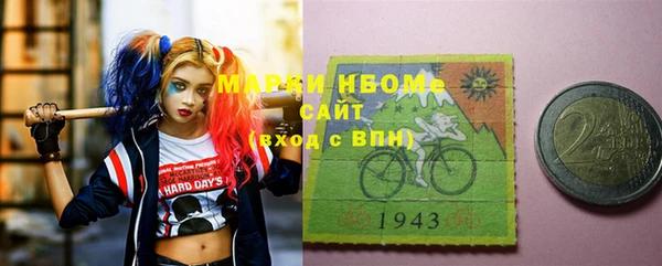 меф Верея