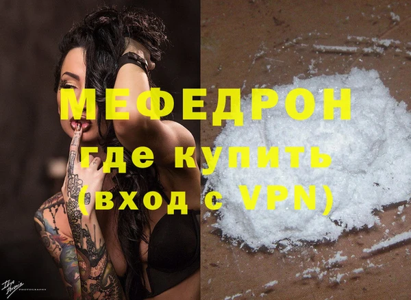 меф Верея