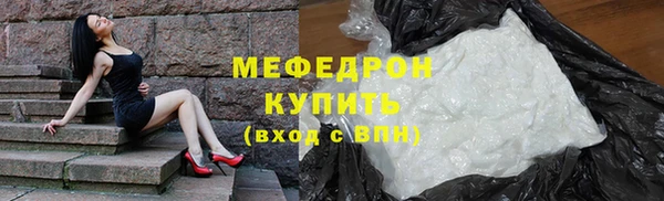 кокаин премиум Верхнеуральск