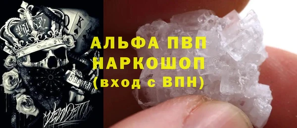мескалин Верхний Тагил