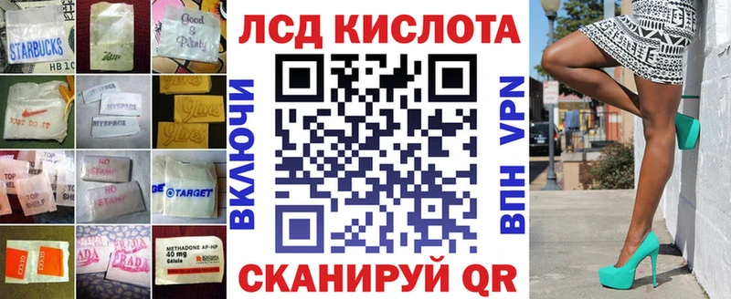 закладка  Вольск  ЛСД экстази ecstasy 