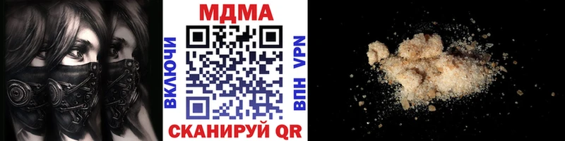 МДМА crystal  Вольск 