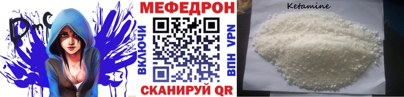 Меф mephedrone  купить наркотики сайты  даркнет клад  Вольск 