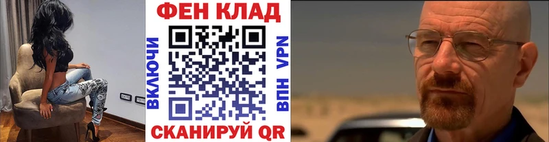 МЕТАМФЕТАМИН мет  дарнет шоп  Вольск 