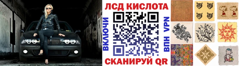 Марки N-bome 1,5мг Вольск