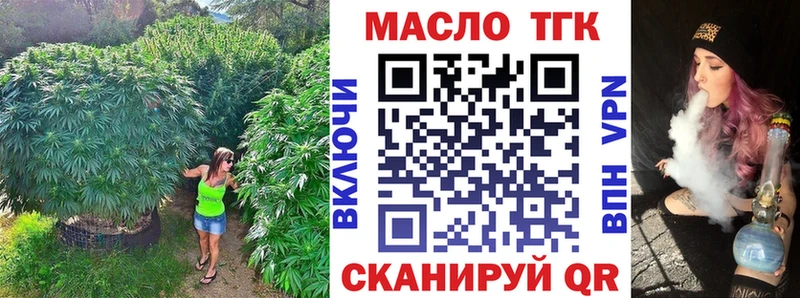 OMG ссылка  Вольск  Дистиллят ТГК THC oil  купить наркотик 
