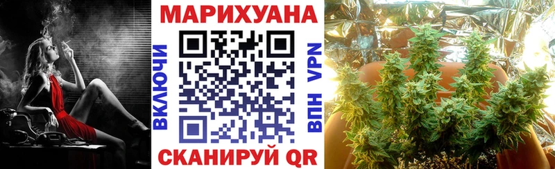 Бошки марихуана марихуана  закладки  Вольск 